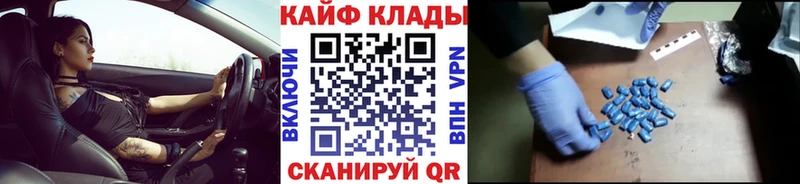 Купить закладку Марихуана  Мефедрон  APVP  Гашиш  Уяр