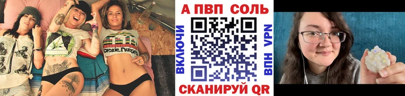 Alpha-PVP мука  Купить закладки  Уяр 