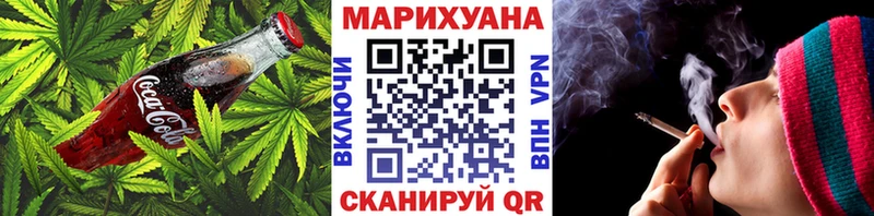 Печенье с ТГК марихуана  Купить  Уяр 