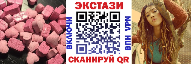 Экстази таблы  Купить закладки  Уяр 