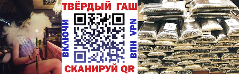 Купить  Уяр  ГАШИШ VHQ 