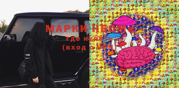 apvp Бугульма