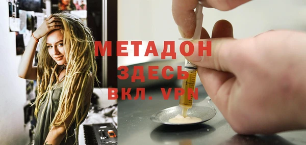 ALPHA-PVP Бородино
