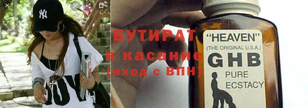 apvp Бугульма