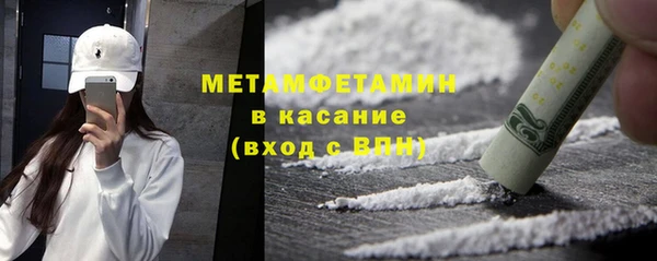 apvp Бугульма