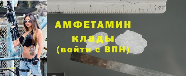 ALPHA-PVP Бородино