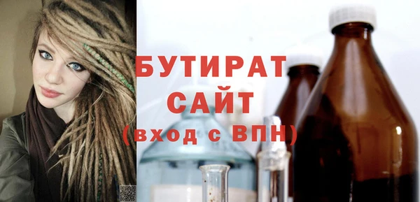мескалин Бронницы