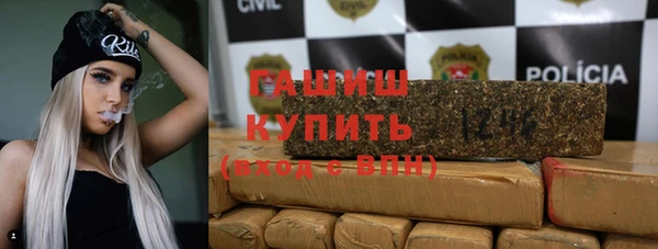 мескалин Бронницы