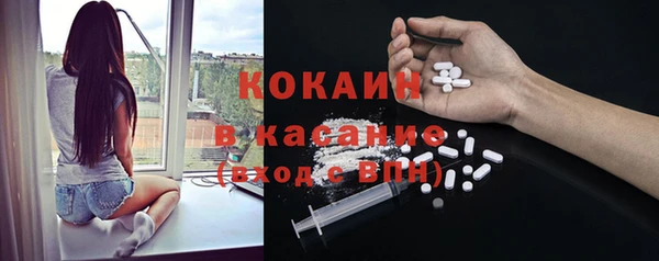 мескалин Бронницы