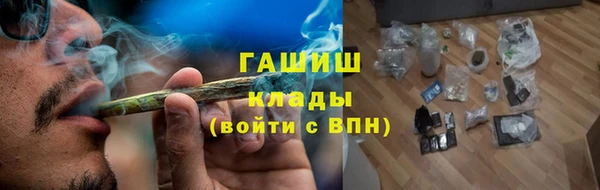 мескалин Бронницы