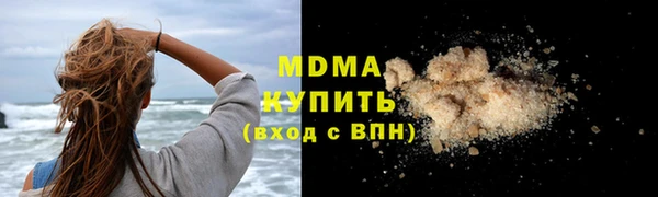 мескалин Бронницы