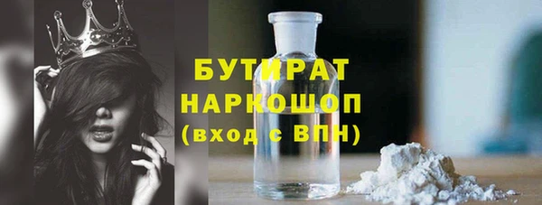 apvp Бугульма