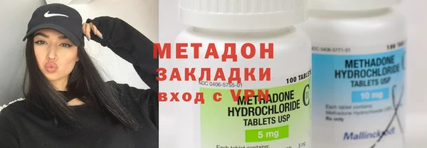 мескалин Бронницы