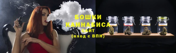 ALPHA-PVP Бородино