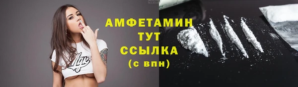 мескалин Бронницы