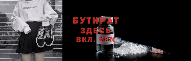 мескалин Бронницы