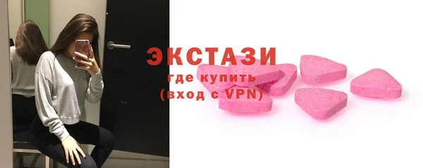 мескалин Бронницы