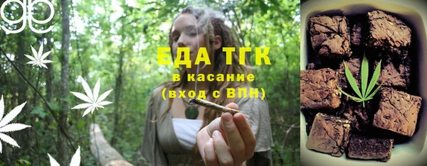 ALPHA-PVP Бородино