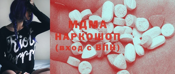 apvp Бугульма