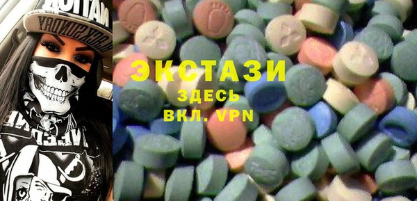 мескалин Бронницы