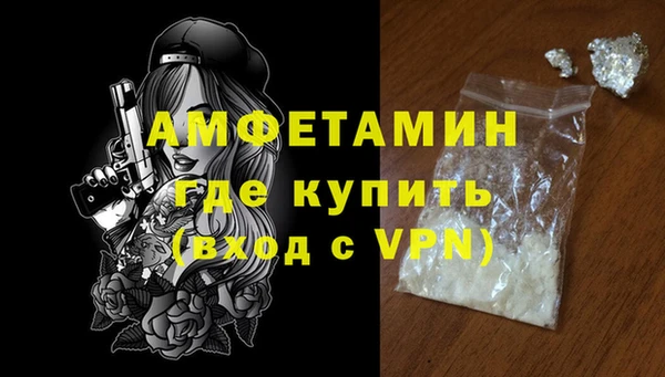 ALPHA-PVP Бородино