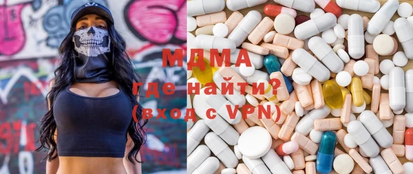apvp Бугульма