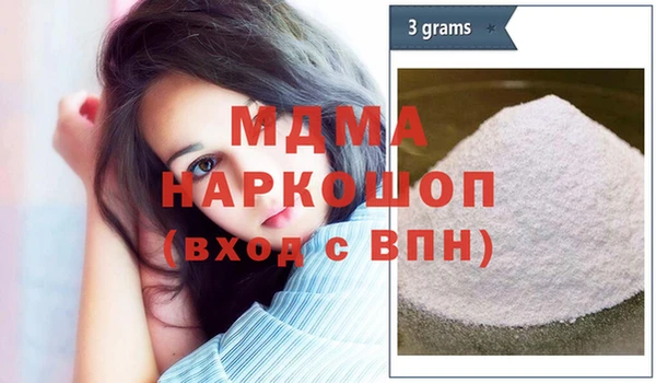 мескалин Бронницы