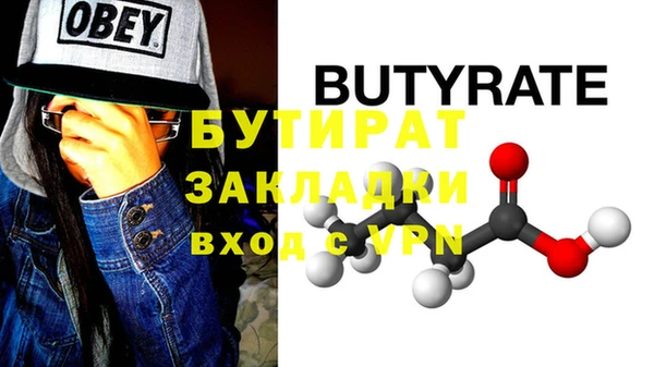 мескалин Бронницы