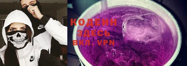 мескалин Бронницы