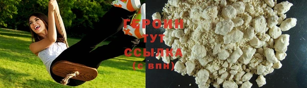 ALPHA-PVP Бородино