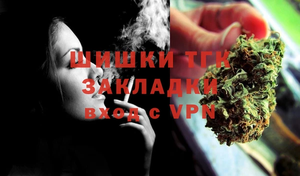 мескалин Бронницы