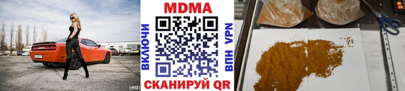 МДМА crystal Купить Уяр