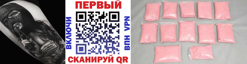 МЕТАМФЕТАМИН винт Купить где Уяр
