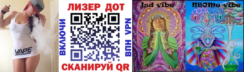 Марки NBOMe 1,8мг  Купить закладки  Уяр 