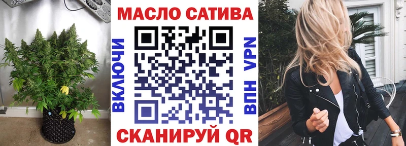 ТГК гашишное масло  Купить где  Уяр 